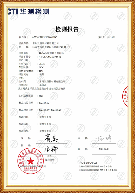 Certificate Of Honor