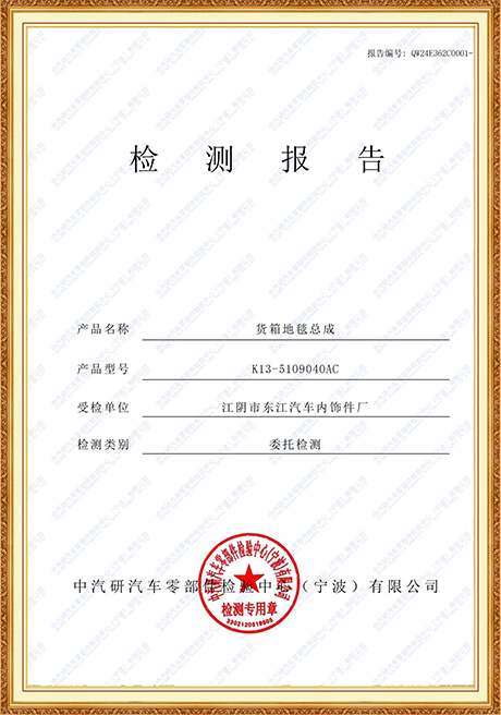 Certificate Of Honor