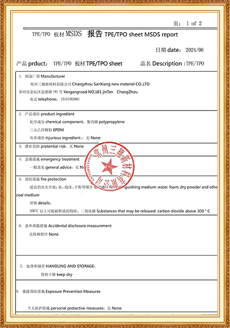 Certificate Of Honor
