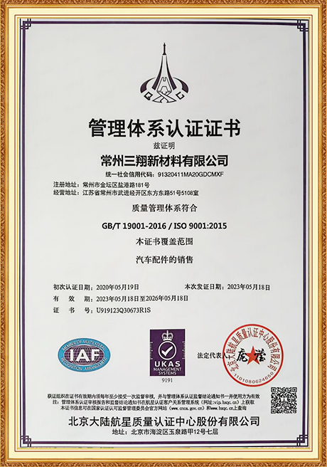 Certificate Of Honor